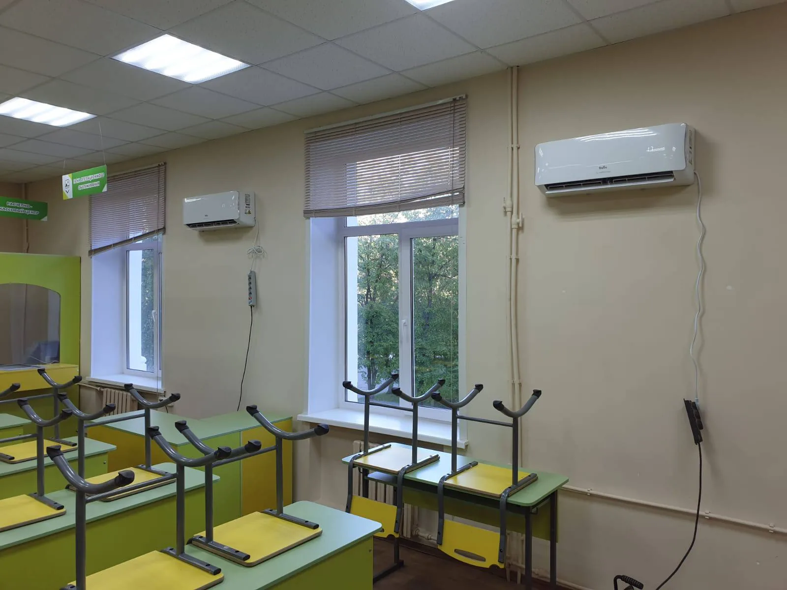 Два внутренних блока установлены между окнами в учебном кабинете